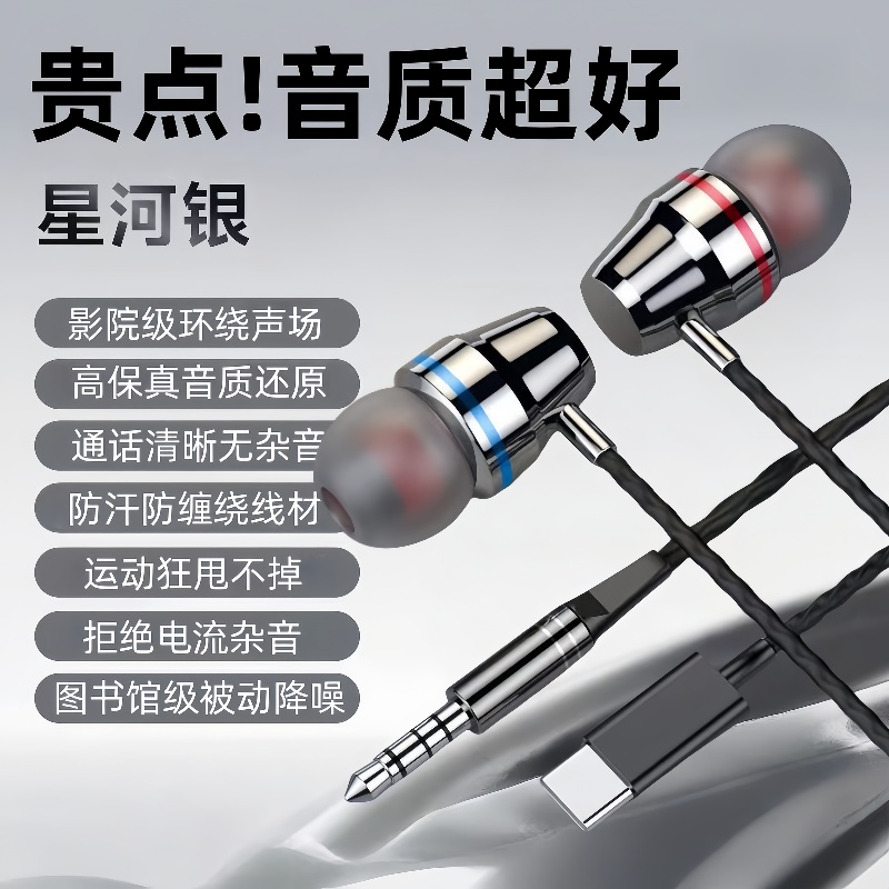 通用入耳式有线耳机typec适用于vivo华为OPPO小米手机k歌圆孔