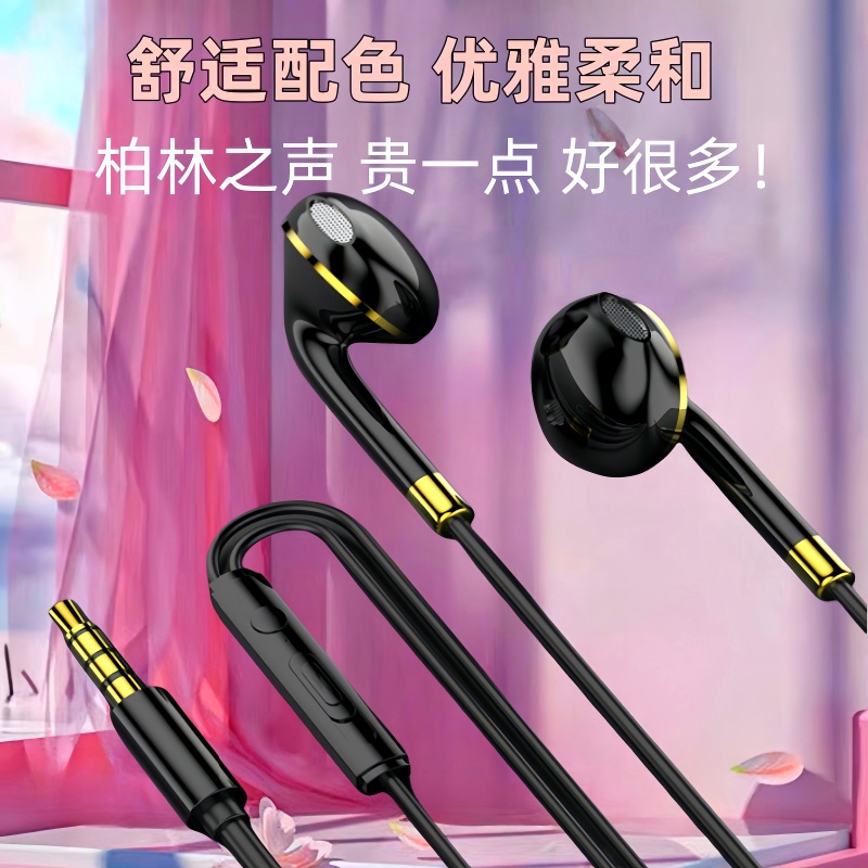 耳塞有线耳机适用华为苹果小米Type-c接口3.5mm手机入耳式大音量