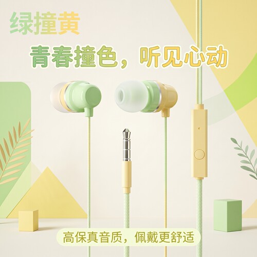 重低音K歌耳机线适用于华为vivo小米高音质type-c扁圆口