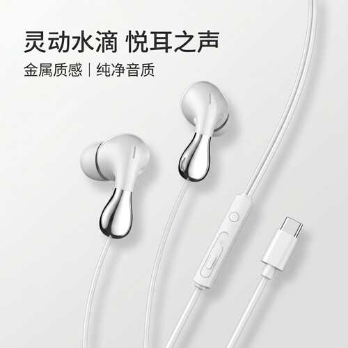 通用耳机适用于vivo华为小米OPPO带麦K歌入耳式重低音Type-c手机