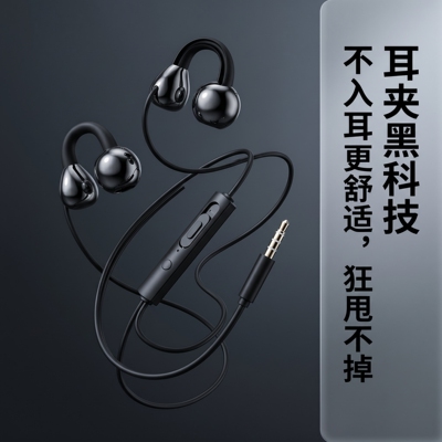 通用入耳式耳机手机电脑适用OPPO华为小米vivo有线带麦typc-c耳塞