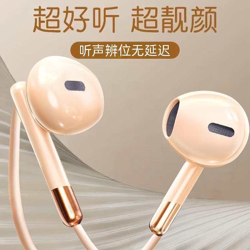 有线耳机适用vivo小米OPPO华为入耳式有线电脑电竞游戏耳机通用