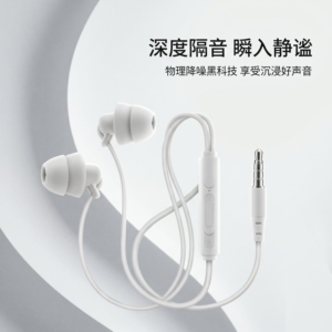 有线入耳式适用OPPO华为vivo手机线通话圆孔通用高音质听歌耳机