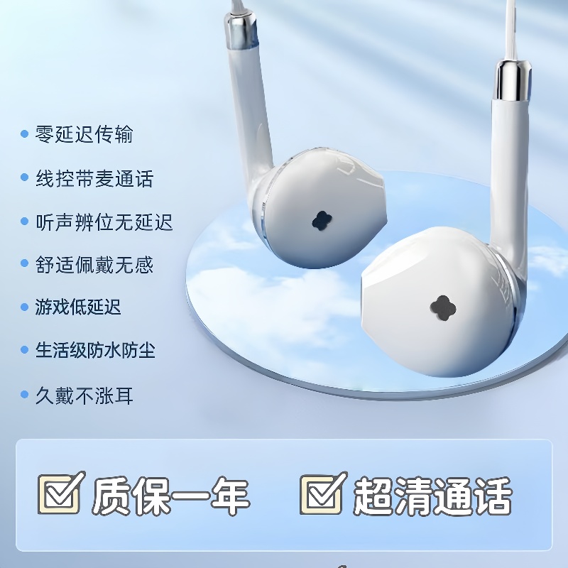 重低音游戏耳机入耳式适用于华为vivo小米OPPO手机通用带麦高音质