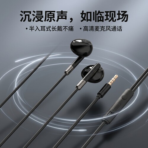 通用入耳式有线耳机线typec适用于vivo华为OPPO小米手机带麦