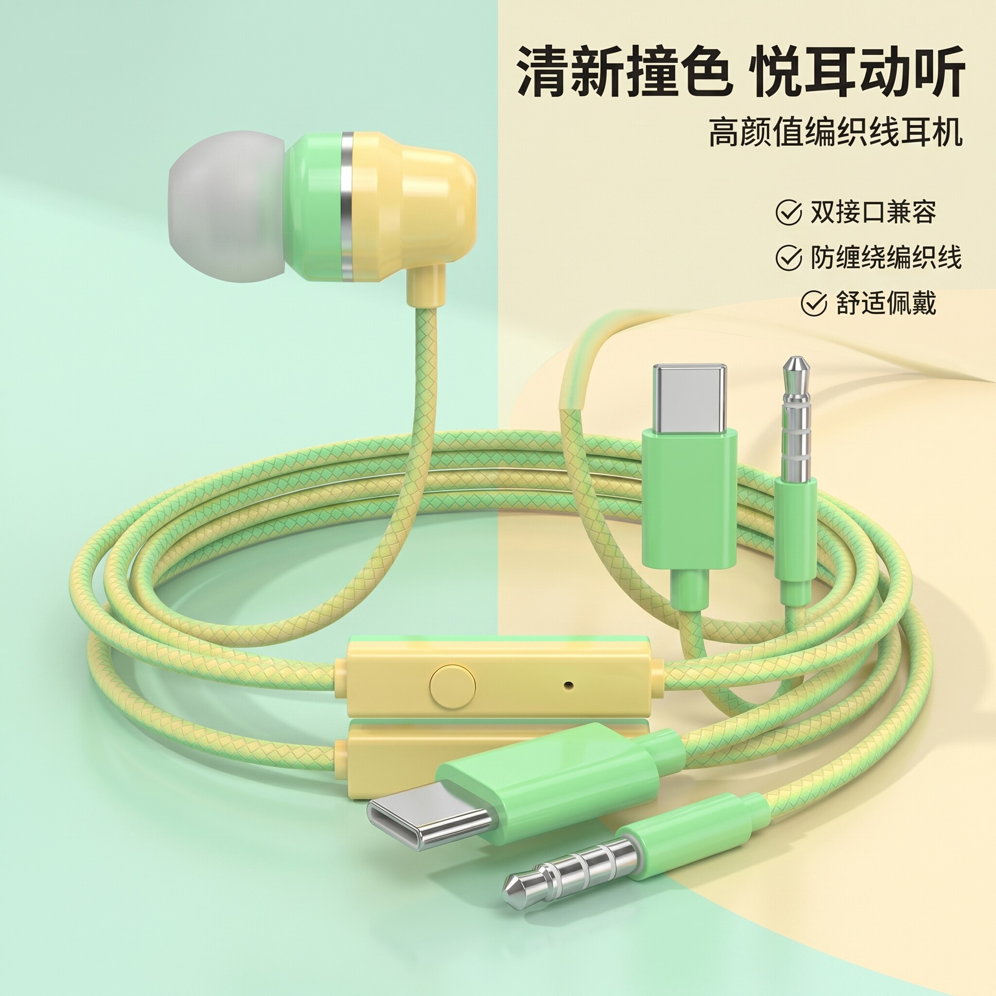耳机有线马卡龙适用于vivo华为oppo圆孔半入耳式K歌带麦手机通用