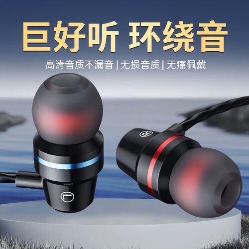 适用OPPO华为vivo小米手机通用type-c圆孔带麦入耳式有线耳机