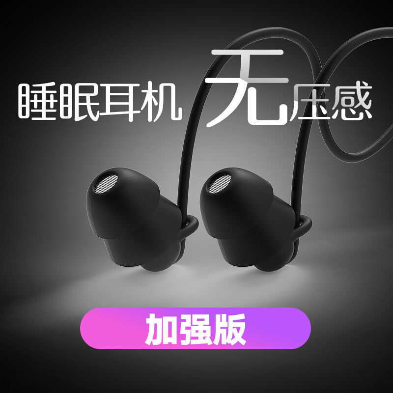 柏图睡眠耳机入耳式睡觉侧睡舒适不压耳隔音降噪适用vivo小米OPPO高性价比高么？
