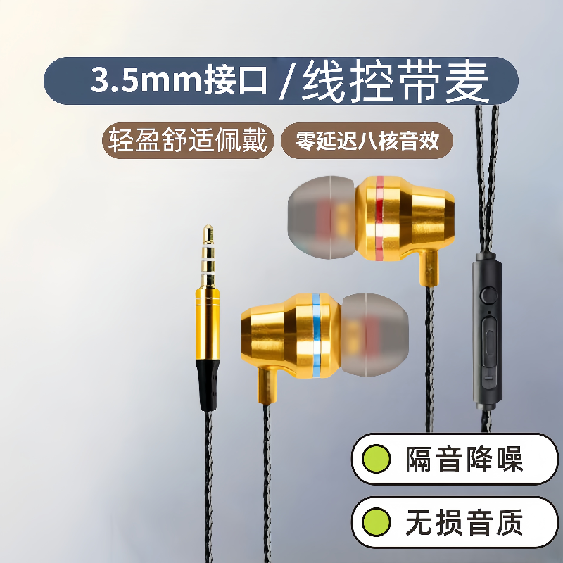 type-c耳机适用小米6x8通话游戏K歌华为p20/mate10入耳式线控扁头