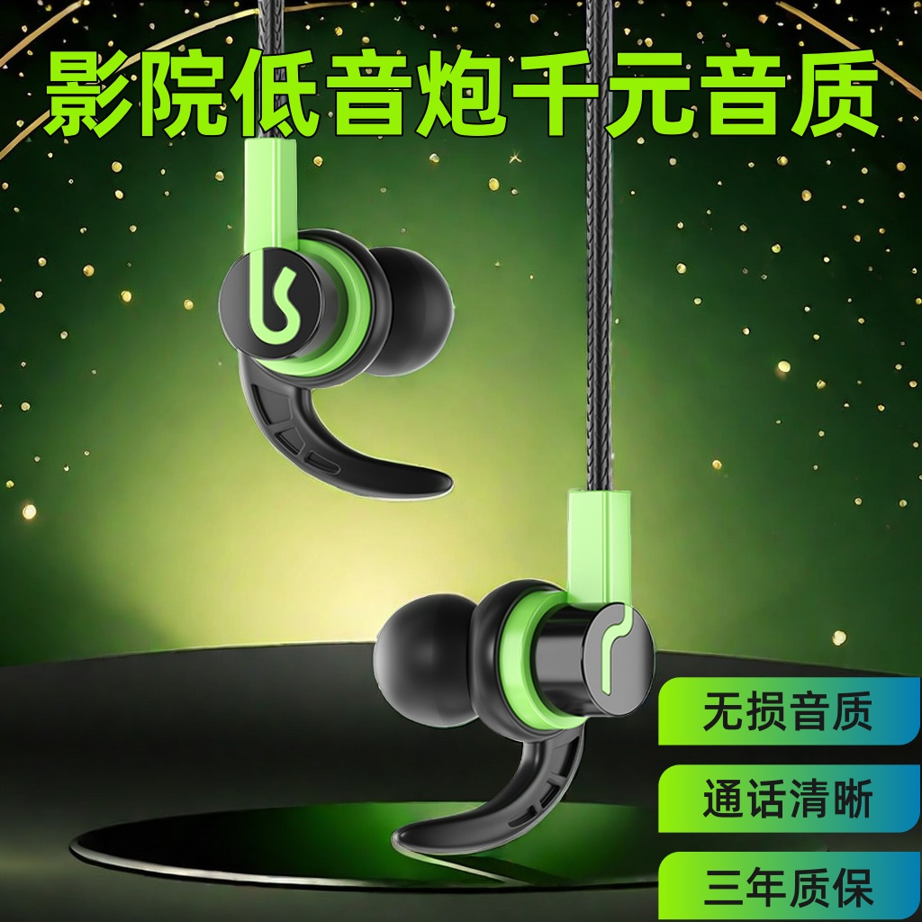 数字耳机有线入耳式适用苹果vivo华为OPPO小米typec扁孔手机通用