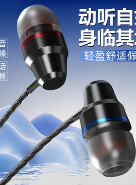 适用华为typec有线手机耳机vivo opo通用小米耳机线带麦扁圆孔