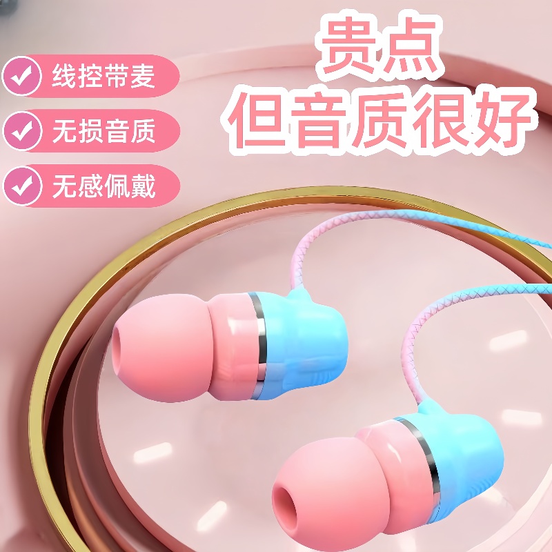 通用耳机适用于vivo华为OPPO小米手机线通话耳麦耳塞K歌有线语音