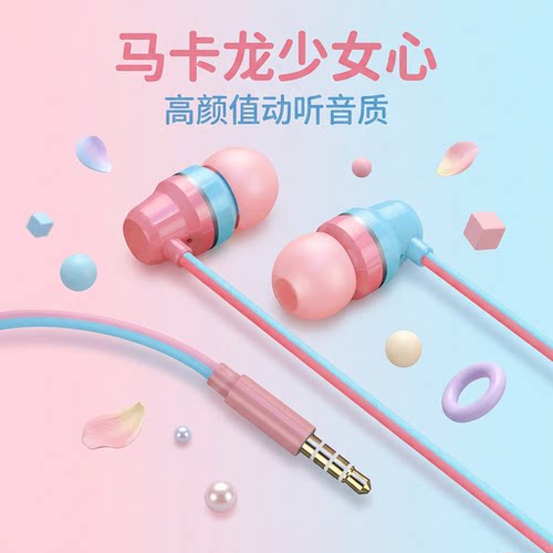 有线耳机入耳式适用于华为OPPO/vivo安卓手机3.5mm圆孔小米耳机