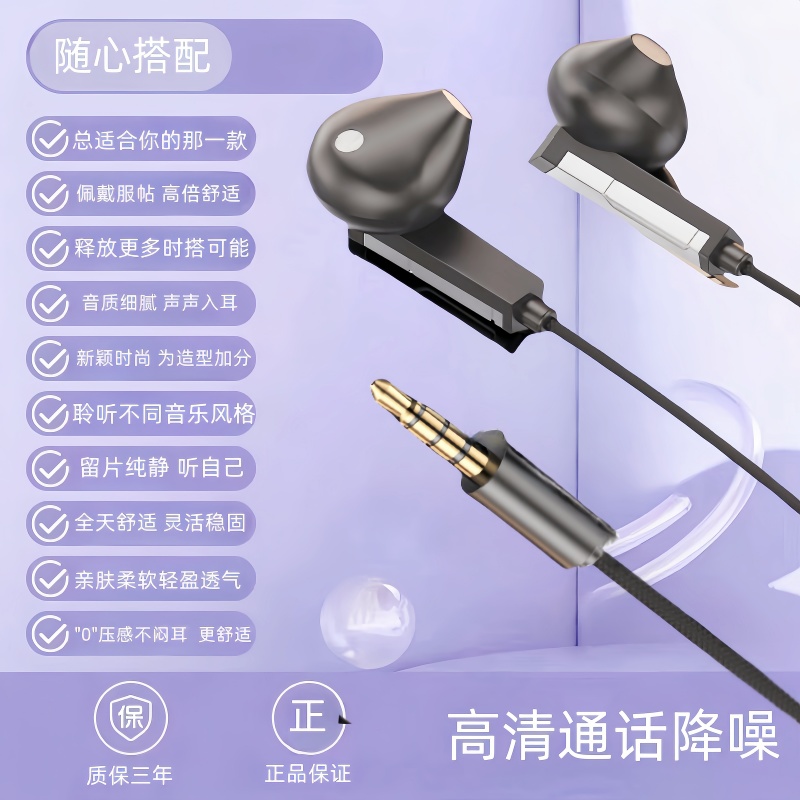 耳机typec接口入耳式高品质线控圆孔耳机适用于华为OPPO小米通用