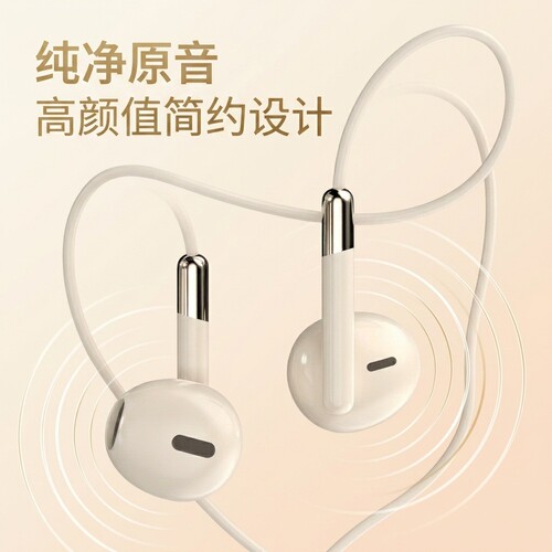 有线耳机typec接口入耳式高品质线控适用于华为OPPO小米通用游戏