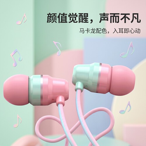 重低音扁头耳机有线入耳式适用于华为vivo手机电脑通用高音质