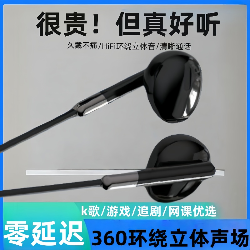 通用耳机适用于vivo华为OPPO小米手机通话Type-c耳麦耳塞K歌音乐