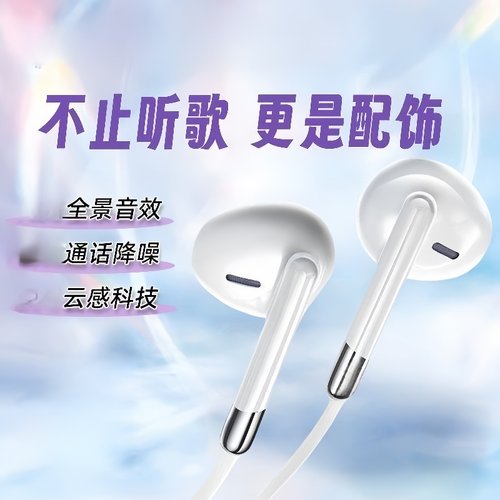 通用耳机适用oppo华为vivo小米入耳式手机高音质K歌有线重低音塞