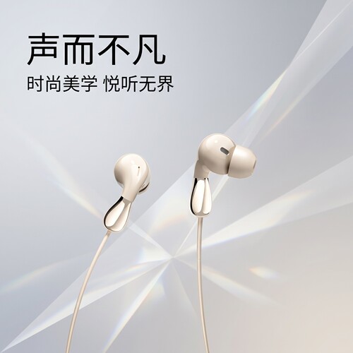 耳机有线适用于华为typec接口入耳式高音质优质手机扁孔通用