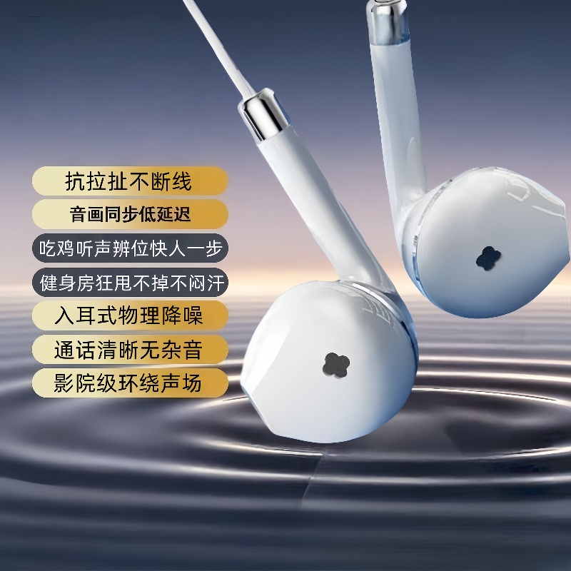 适用于vivo华为OPPO小米通用耳机手机入耳式运动重低音耳机线女生