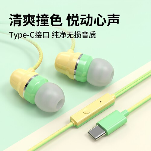 耳机入耳式适用OPPO小米vivo华为手机扁口耳塞线控带麦重低音