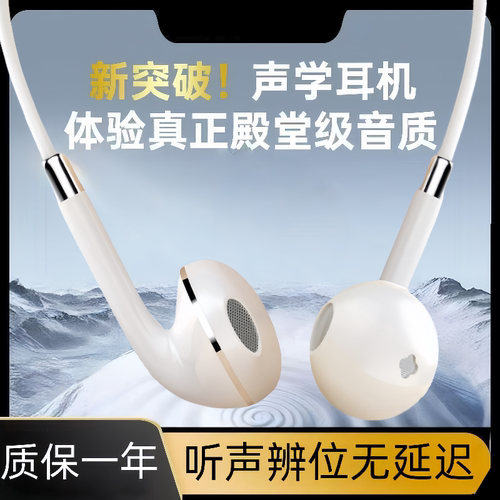 耳机typec接口3.5mm圆孔安卓适用于小米华为oppo通用