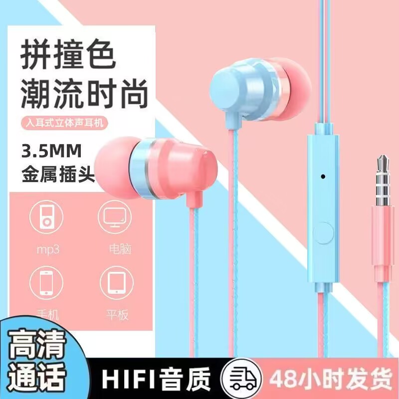 适用vivoX20耳机入耳式原装X20Plus耳塞有线控游戏通话圆孔高音质使用感如何?