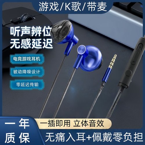 耳机typec接口入耳式高品质线控圆孔耳机适用于华为OPPO小米通用