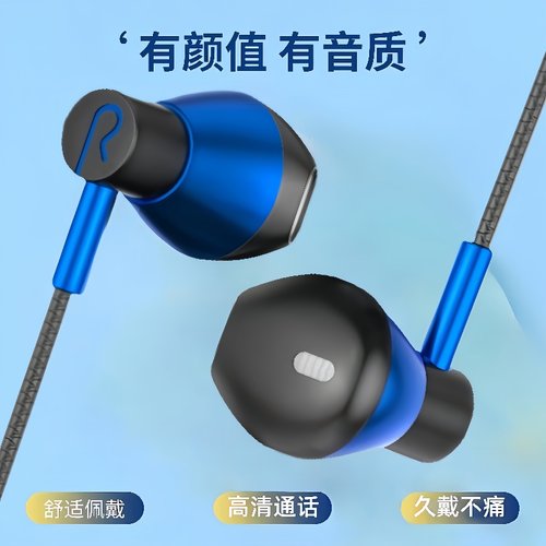 耳机入耳式有线重低音高音质适用于vivo华为oppo小米游戏k歌