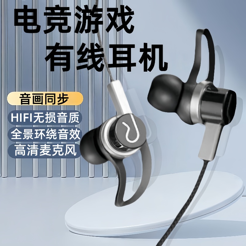 适用于OPPO耳机R15 R17 R11小米Iqoo华为vivo手机通用耳塞游戏K歌