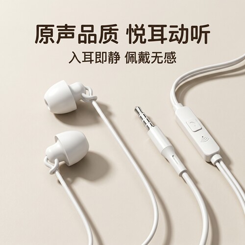 适用于vivo华为OPPO小米通用耳机手机入耳式运动重低音耳机线女生