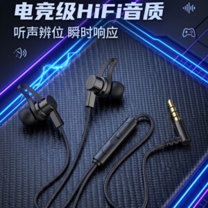 有线耳机适用于OPPO华为vivo小米入耳式K歌游戏K歌type-c通用耳麦