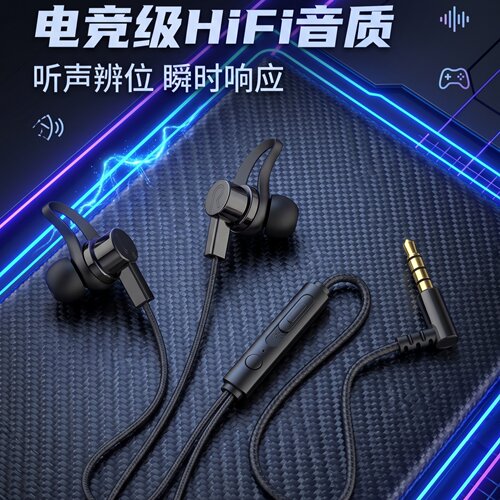 有线耳机适用于OPPO华为vivo小米入耳式K歌游戏K歌type-c通用耳麦