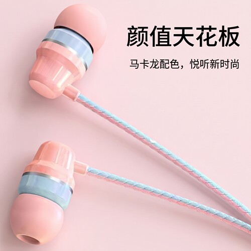 耳机typec接口入耳式高品质重低音适用于华为小米OPPOvivo通用K歌