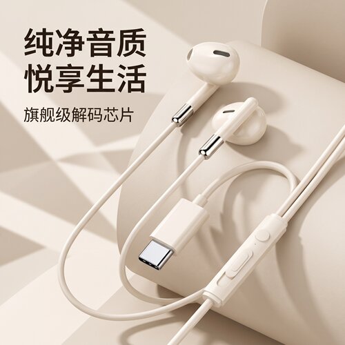 游戏耳机有线吃鸡听声辨位Type-c电竞带麦入耳式适用vivo小米OPPO