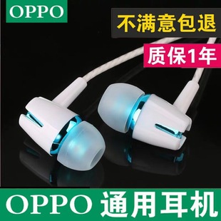 柏图适用oppoR11耳机oppor15梦境版 R15x带麦K歌 opopr17r9s入耳式