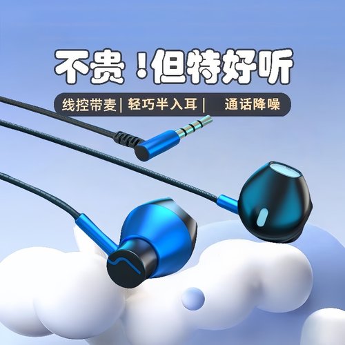 原装耳机有线typec高音质线控带麦入耳式耳机游戏电竞k歌学生党