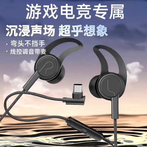 耳机有线入耳式3.5mm圆孔接口适用于OPPO华为vivo手机通用游戏k歌