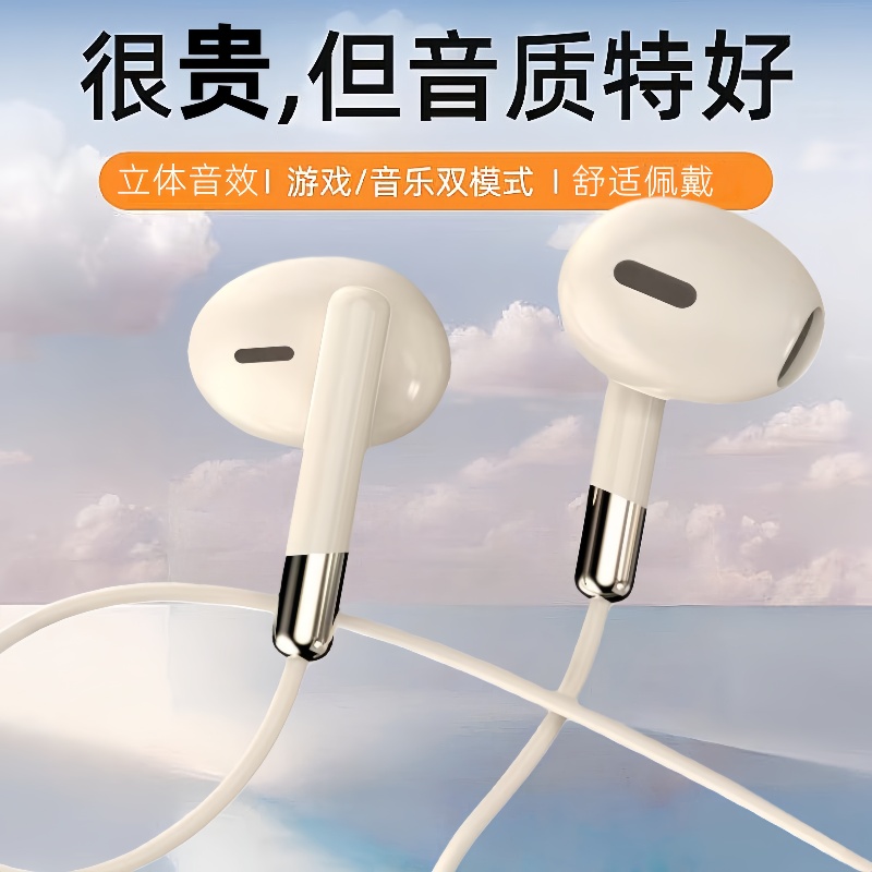 有线耳机入耳式适用于华为手机3.5mm圆孔typec接口K歌低音带麦