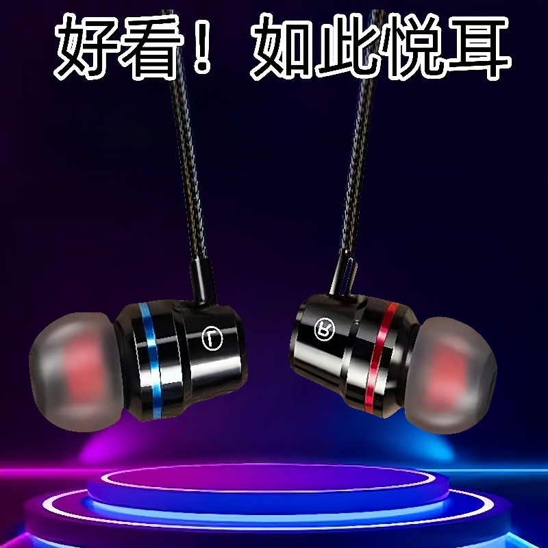 有线耳机Type-c入耳式3.5mm圆孔适用于华为OPPO小米vivo带麦线控,影音电器,有线游戏耳机,淘宝优惠券,粉丝福利购,淘宝优惠卷