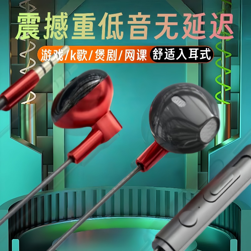适用小米黑鲨2Pro有线耳机DLT-A0扁口耳麦入耳式K歌吃鸡圆孔手机