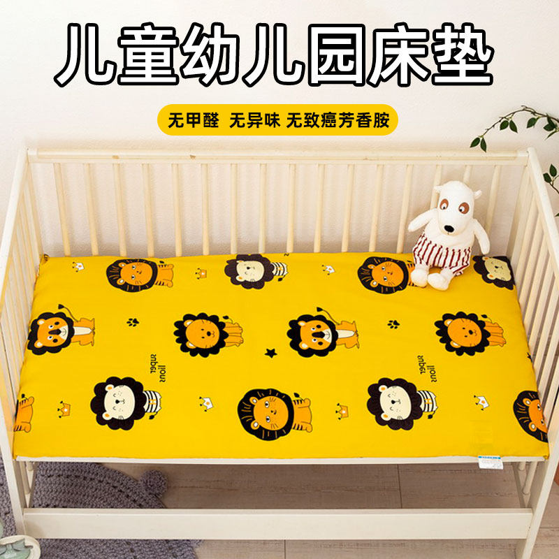 儿童床垫护脊无甲醛软垫子幼儿园专用宝宝拼接床褥四季通用可拆洗