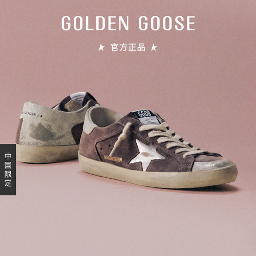 GoldenGoose男女淡紫色休闲鞋