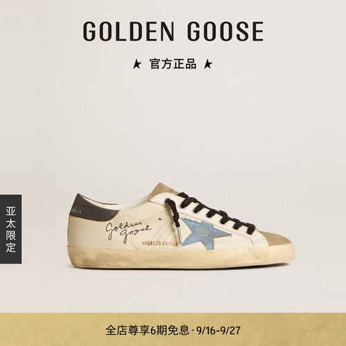 男鞋GOLDENGOOSE时尚