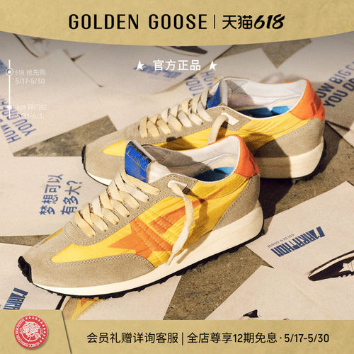 休闲男女鞋GOLDENGOOSE时尚