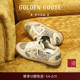 Golden GGDB Star复古增高亮片脏脏鞋 Goose女鞋 Ball