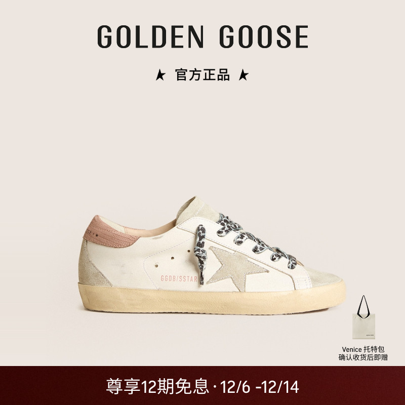 Golden Goose女鞋Super-Star灰色星星撞色休闲脏脏鞋GGDB