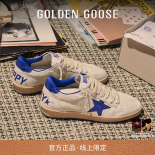免費(fèi)定制線上限定Golden Star Wishes鞋 GooseBall