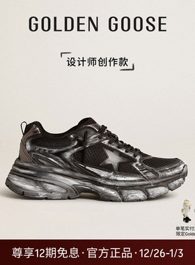 【线上限定做旧创作款】Golden Goose男女款厚底 LIGHTSTAR休闲鞋