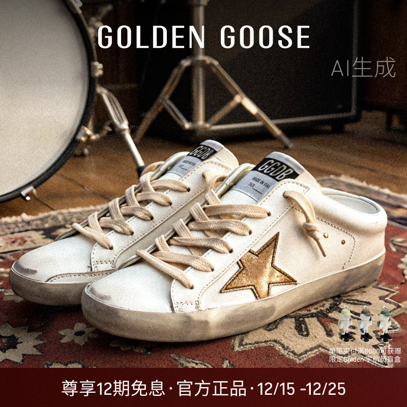 Golden Goose 女鞋Super-Star Sabot星星半拖鞋GGDB